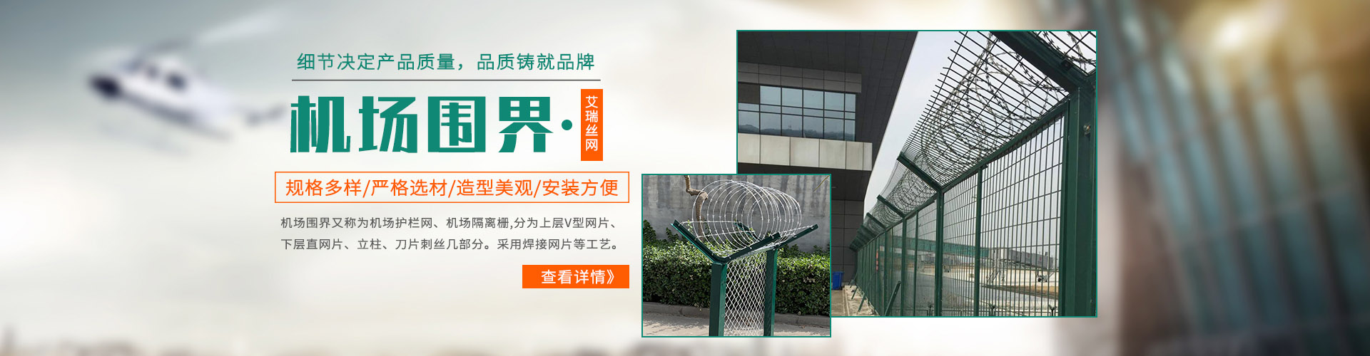 安平縣艾瑞金屬絲網有限公司